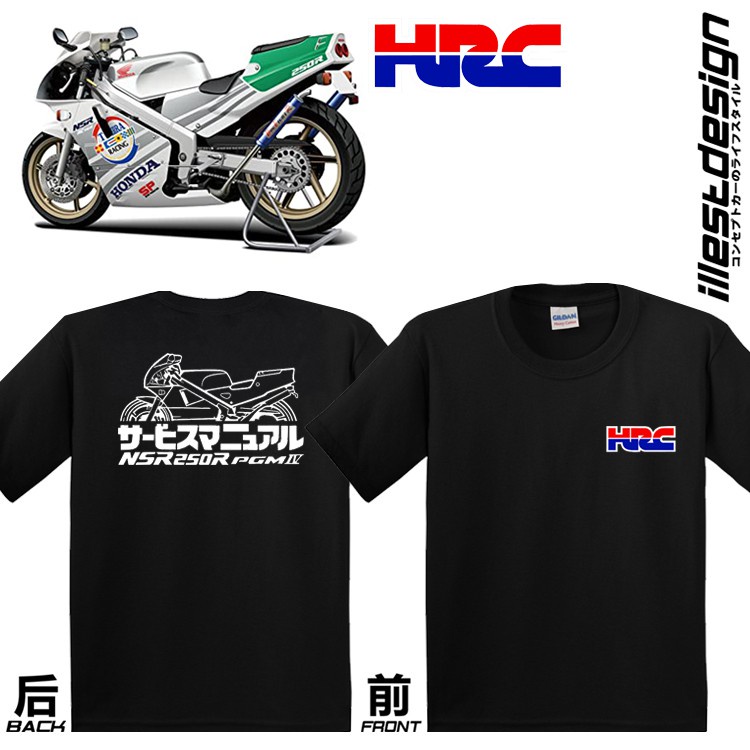 HONDA Moto T 恤:本田 NSR250RR SP HRC PGM3 PGM4 設計 T 恤 Gildan 76