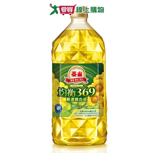 泰山 均衡369調和油(2L)【愛買】