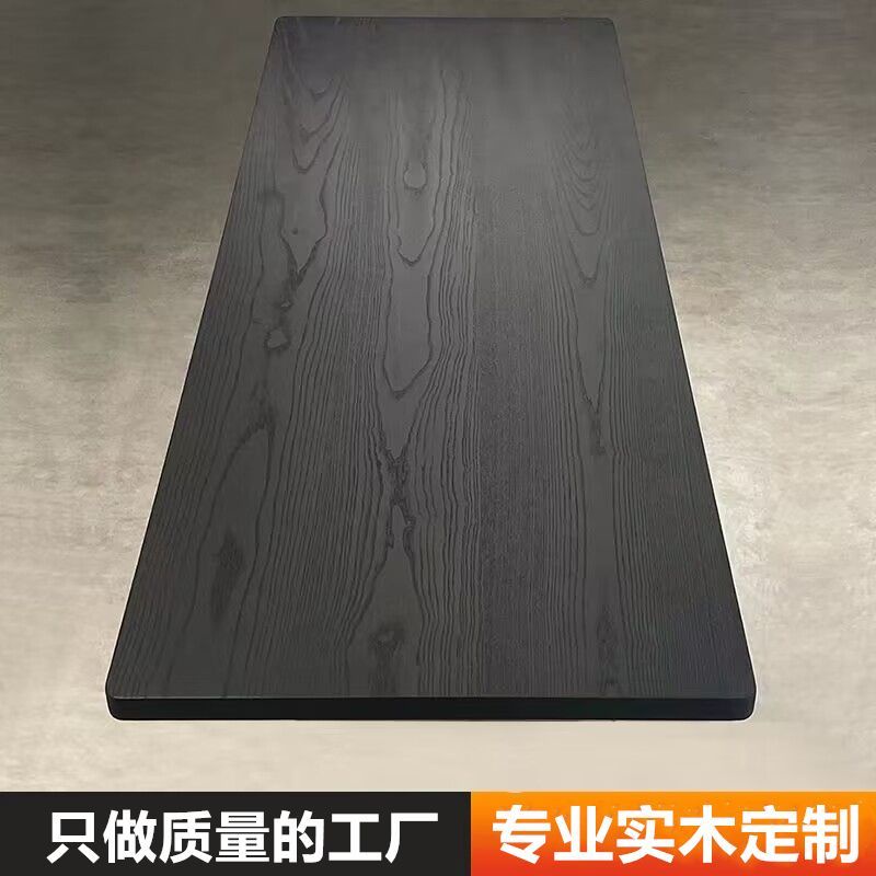 碳化木板 定制板材 定制板 木板 實木板 桌面板 定制桌面板 定制榆木桌板 松木原木整張白蠟木桌面侘寂風黑色茶桌大板