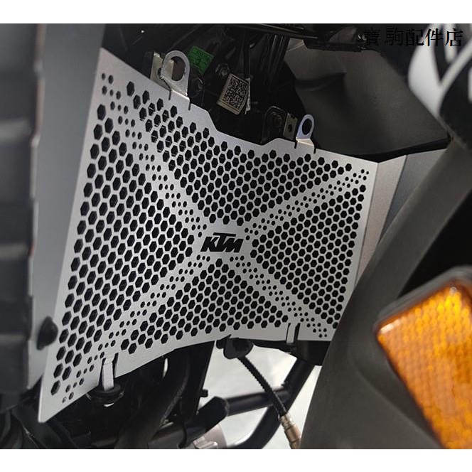KTM重機配件適用KTM 390 ADV 2020-2021改裝水箱網水箱保護散熱罩水箱護網