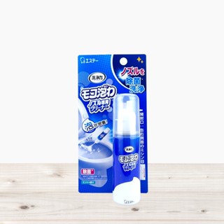 全新現貨》日本 ST雞仔牌 免治馬桶清潔劑 噴嘴 慕斯泡清潔噴霧40ml