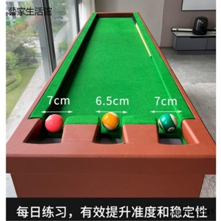 廠家直銷🔥 撞球桌 撞球練習桌 撞球訓練桌 五分點撞球訓練桌 5分點基本功練習桌 家用訓練準度提升桌
