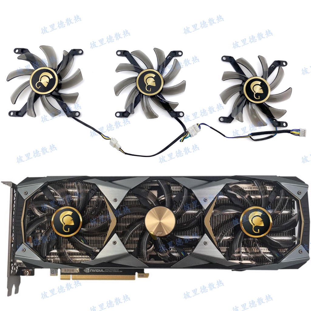 MANLI萬麗RTX2070S 2080 2080S 2080ti Gallard顯卡風扇T129215SU