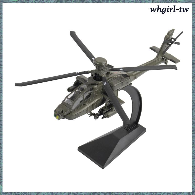 [WhgirlTW] 1/32 壓鑄直升機模型帶旋轉螺旋槳鋅合金飛機