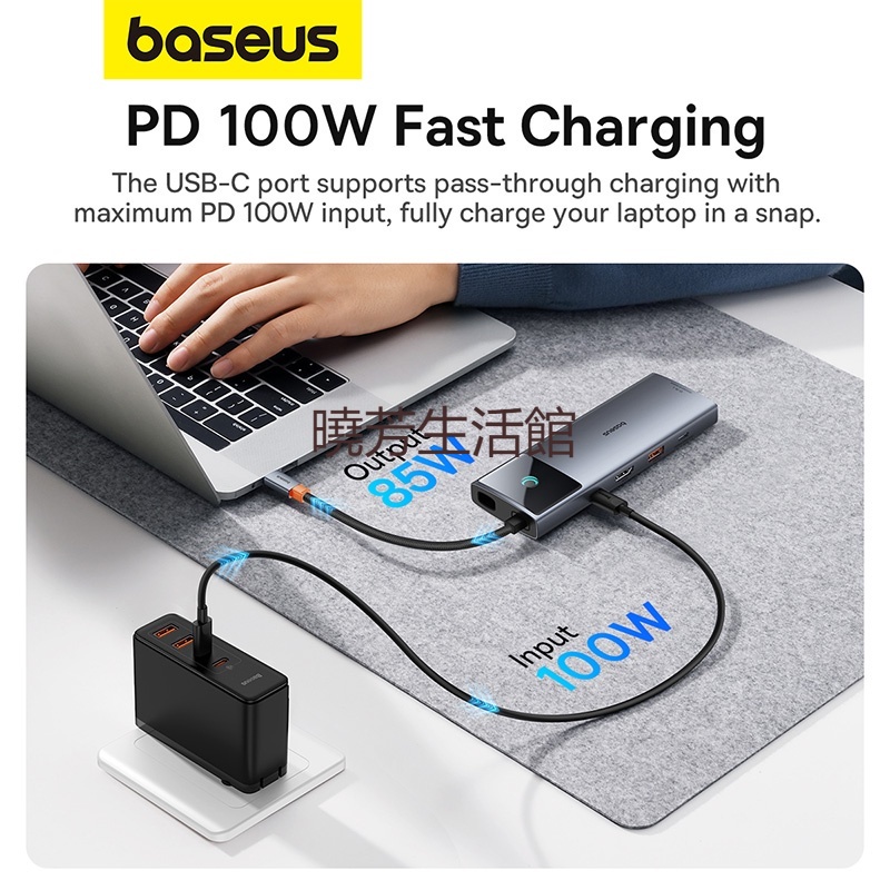 〈曉芳推薦〉Baseus 金屬微光系列2 十合一 USB HUB擴展塢 轉換器