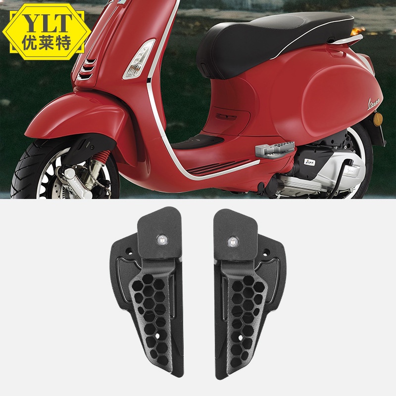 新品 適用於Vespa Primavera/Sprint 125 150 17-20 改裝後乘客後腳踏