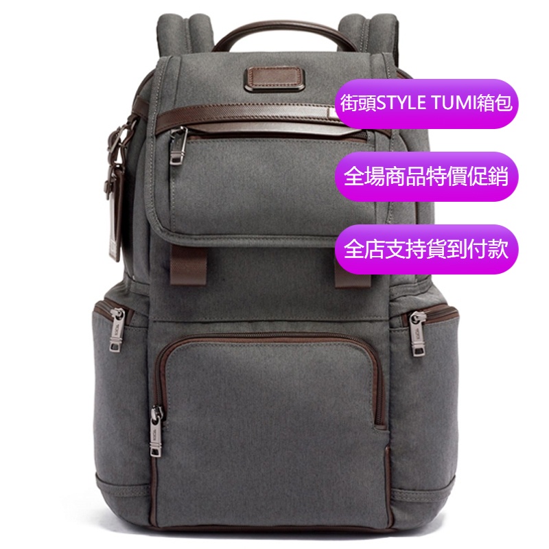 【原廠正貨】TUMI/途明 JK453 2603174 Alpha3系列 男士後背包 後背包 商務電腦包 旅行包