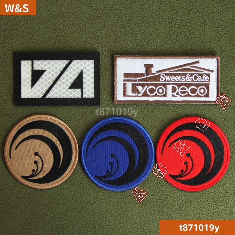 W&S 莉可麗絲 cos 道具 Lycoris Recoil莉可麗絲 DA 咖啡屋魔術貼章臂章背包貼章士氣章