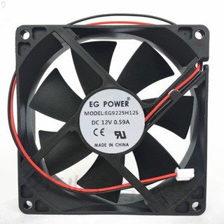 #冰峰散熱#EGPOWER EG9225H12S 9釐米 12V 散熱風扇 工業風扇 大風力風扇