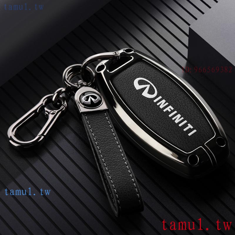 英菲尼迪Infiniti 鑰匙殼 鑰匙圈 現貨 qx60殼裝飾用品改裝配件車內g25、qx4、適用英菲尼迪q50l鑰匙套