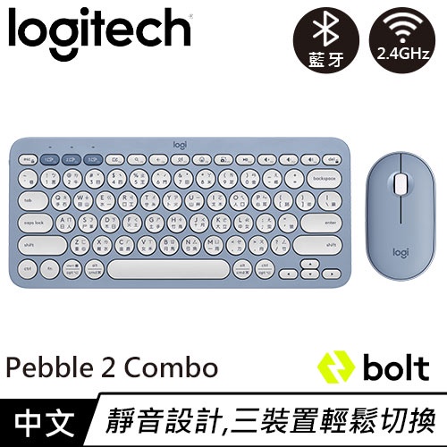 Logitech 羅技 Pebble2 Combo 無線藍牙鍵盤滑鼠組 午夜藍