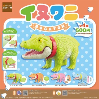 【BTF】日本SO-TA 狗鱷魚犬鱷彩色可愛寵物小狗扭蛋生日禮物兒童玩具 IINI
