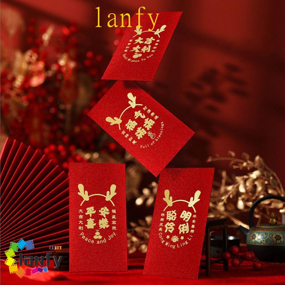LANFY錢袋,新年包新年祝福包紅包,6件/套最美好的祝願龍圖案自製包裝宏寶2024龍年