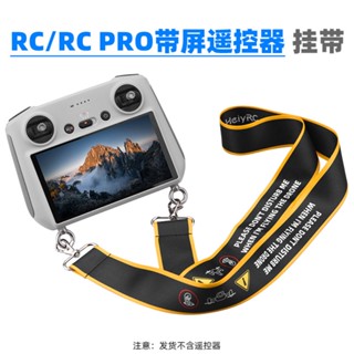 適用於 DJI FLIP/MINI4 Pro/Mini 3 Pro 螢幕遙控帶 Mavic 3/AIR2S 掛繩 RC