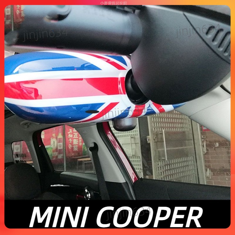 A 適用於mini cooper車內後照鏡裝飾殼COUNTRYMAN R55 R56 R60倒車鏡保護殼