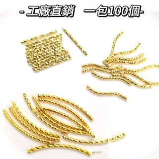 HC-1108 【工廠直銷 100pcs/包】14K包金配件彎管 直管切面滿天星花紋 S管飾品手鏈 項鏈 串珠銅材料