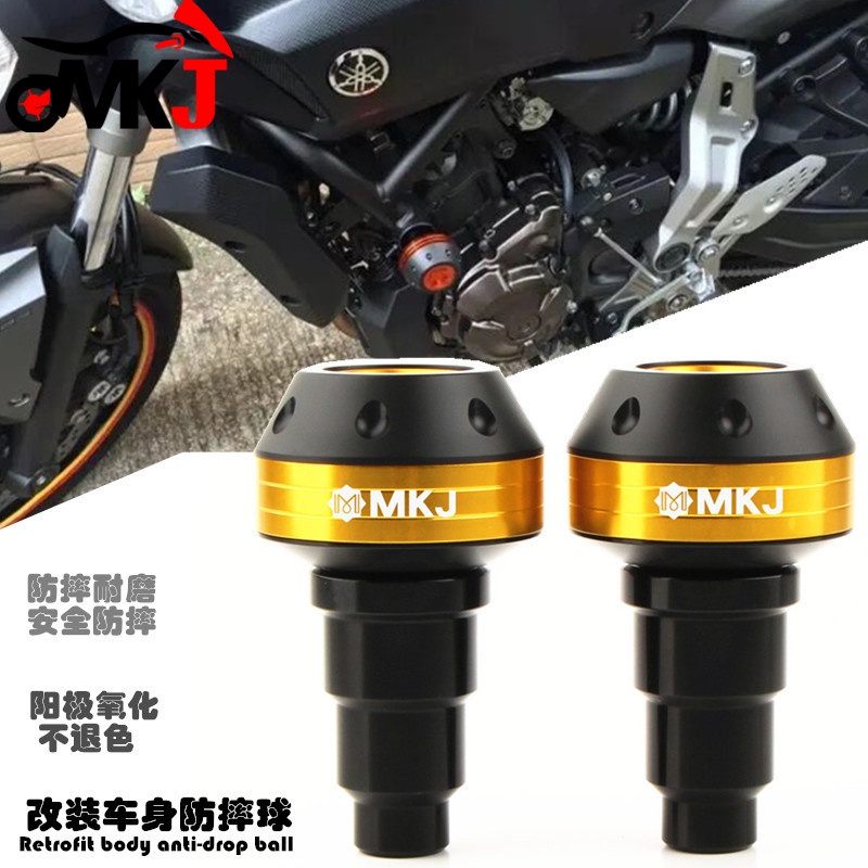 適用雅馬哈YZF-R3/R25 FZ1/FZ6/FZ8/FZS25 改裝車身防摔球防摔膠