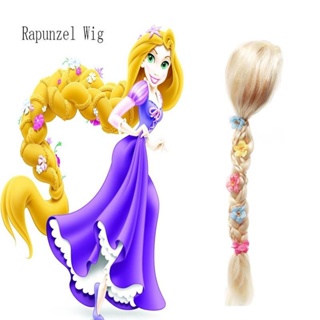 现货秒发 熱銷推薦兒童COS假髮 長髮公主 角色扮演假髮 樂佩公主辮子 Rapunzel錶演假髮