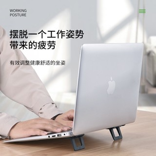 創意筆記本支架桌面增高散熱器托架墊高筆記本底座行動式腳墊支架