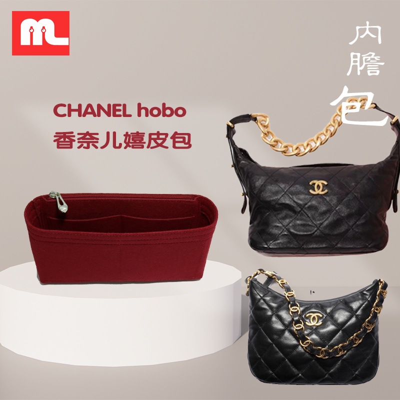 【包包內膽】適用香奈兒Chanel22K hobo嬉皮包22c流浪包內袋內襯包中包撐