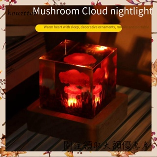 1 件蘑菇雲核爆燈兒童創意禮物