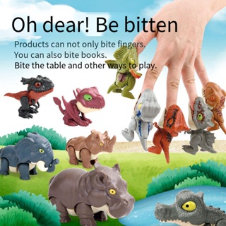 咬手指恐龍玩具新奇特多關節可動仿真霸王龍恐龍模型