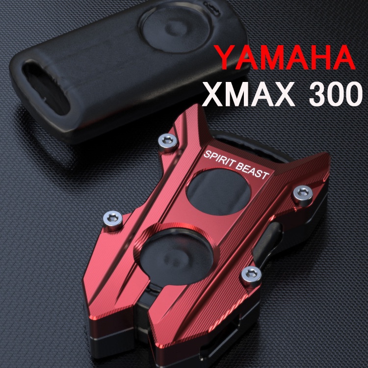 山葉 靈獸yamaha XMAX XMAX300 X-MAX 300遙控保護殼摩托車遙控鑰匙殼