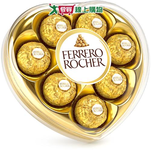 金莎巧克力心型盒裝8粒【愛買】