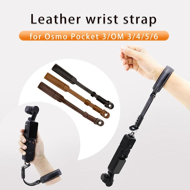 適用於 DJI Osmo Pocket 3 皮革腕帶手掛繩手持式帶 1/4 螺絲腕帶,適用於 Pocket3 雲台相機配