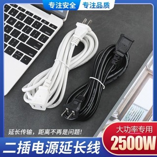 大功率空調電動車延長線10A轉16A轉換熱水器五孔吹風機電源延長線