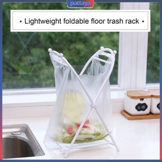 (現貨) 垃圾袋掛架節省空間的垃圾袋架不銹鋼可折疊廚房收納袋節省空間的防滑垃圾袋架,適用於東南亞家庭