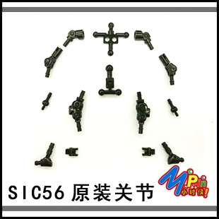 ♥假面騎士玩具配件包上新♥(原裝配件)SIC 56 KUUGA 古迦 空我 原裝關節 全套（適合改造）