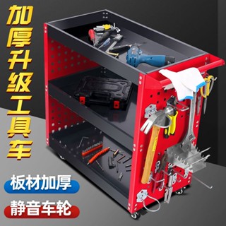工具車 小推車 多功能小推車 收納小推車 維修修車小推車 移動車間小推車 抽屜式小推車 周轉零件車