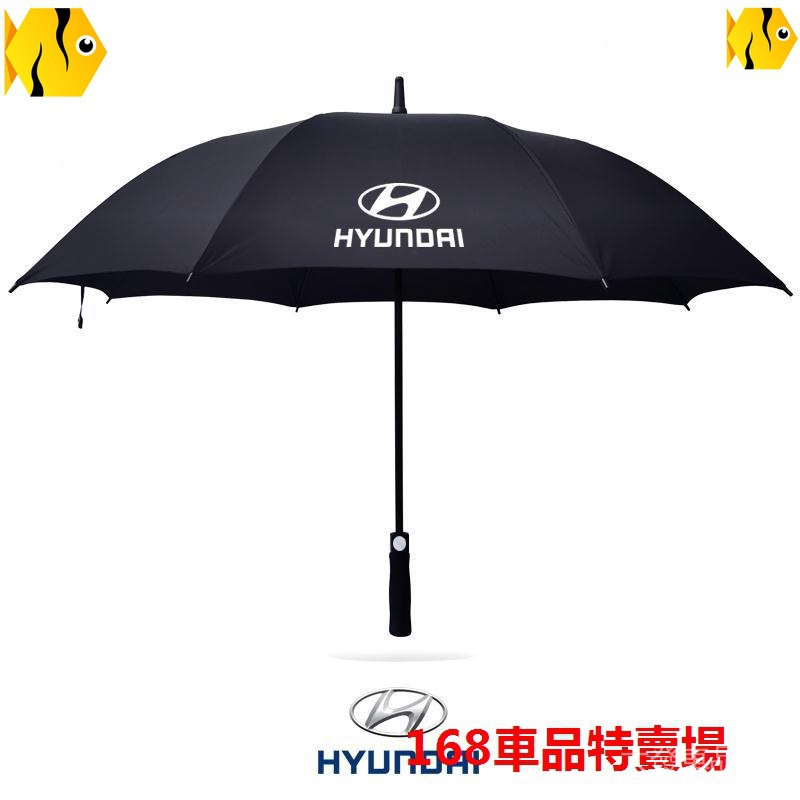4S店專供禮品傘 hyundai 現代雨傘現代汽車4S店專用超大傘 全自動 長柄廣告 訂製logo i30 ix35適用