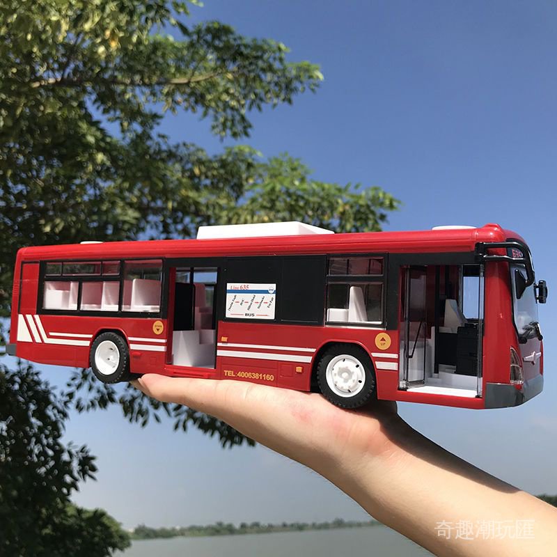 【關注領劵 現貨速發】兒童大號校車模型 公車玩具  充電動巴士 公共汽車 男孩禮物 410 284M
