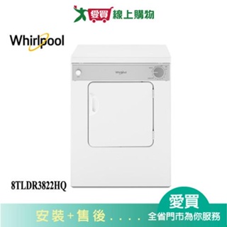 Whirlpool惠而浦7KG直立電力乾衣機8TLDR3822HQ_含配送+安裝【愛買】