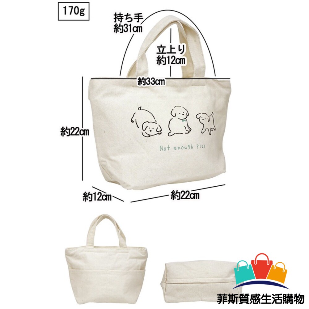 【日本熱賣】B5手提帆布包 帆布托特包 便當袋 手提袋 手提包 媽媽包 日系文青風 飯糰 狗狗 貓咪帆布托特包 便當袋
