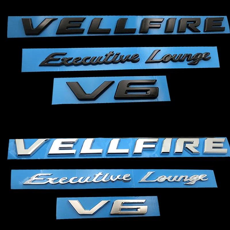 汽車配件汽車貼紙 ABS 字母行政休息室 VELLFIRE V6 粘性汽車標誌徽章適合豐田 VELLFIRE 尾門