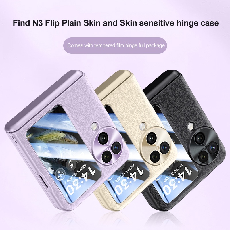 Oppo Find N3flip 鉸鏈保護折疊手機殼 5G 皮革親膚折疊硬殼 OPPO N3flip Findn3fli