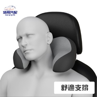 免運 【車用頭枕靠墊/臺灣】全套最新U形頭枕靠墊 德國BASF記憶棉舒適親膚護頸加強支撐沒有懸空更舒服(亞馬遜銷售冠