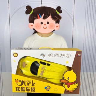男孩加大萌鴨慣性車跑車炫酷車模型回力玩具車禮品