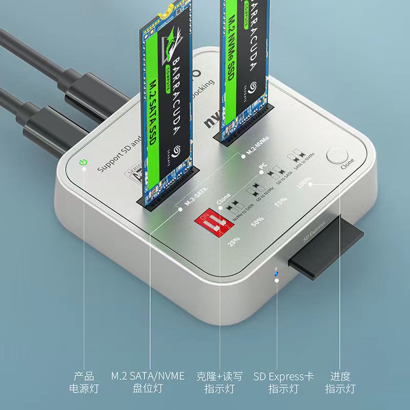 麥沃M.2固態硬碟拷貝機SD卡讀寫SATA/NVME雙協議互拷K3016CL