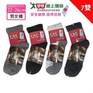 O&O 1/2休閒短襪(7雙入)22~26cm MIT臺灣製 吸濕排汗 透氣棉柔 男女適用 短襪 襪子【愛買】