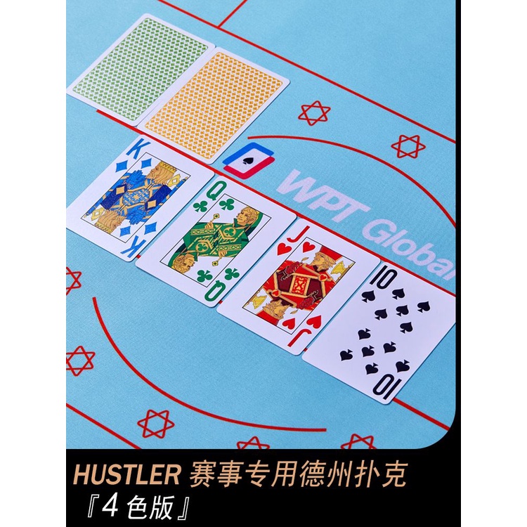 Hustler四色賽事德州撲克牌國際撲克塑膠PVC大字撲克德州撲克WPT