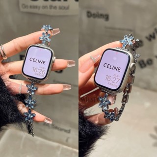 森系五葉花手錬錶帶 可調節 適用於 Apple Watch S9 8 7 6 5 SE 金屬鏈式錶帶 40mm 41mm
