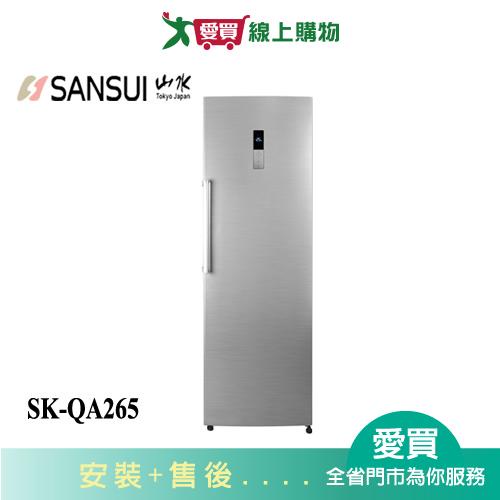 SANSUI山水265L無霜直立式冷凍櫃SK-QA265含配送+安裝【愛買】
