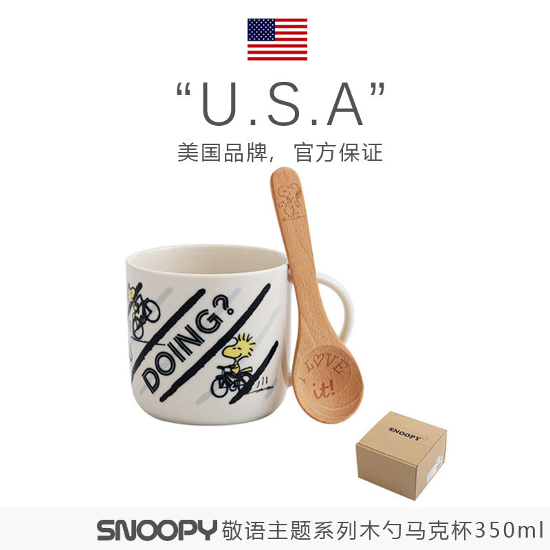 🔥🔥日本進口【官方正品】Snoopy史努比陶瓷馬克杯帶勺盤碟套裝禮盒潮