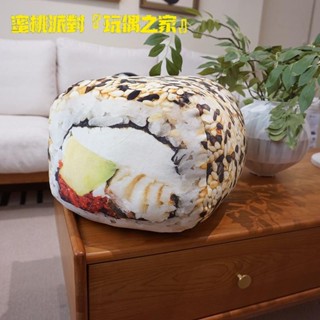 可愛軟萌模擬芝麻海苔壽司吃貨抱枕靠墊店鋪擺設道具 生日禮物抱枕娃娃公仔玩偶 卡通女孩安撫兒童小孩幼兒園靠墊坐墊 情侶女友