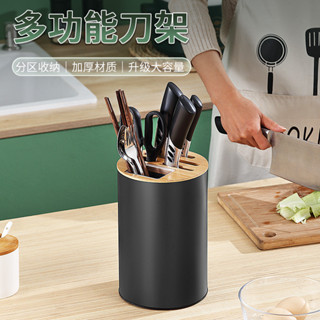 不銹鋼插刀架廚房刀具收納架竹木筷子筒北歐風插刀筒置物架居家用品收納架置物架廚房置物架浴室收納