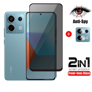 2 合 1 全防隱私鋼化玻璃適用於 Redmi Note 13 pro Plus 4G 5G 2023 Note13 N